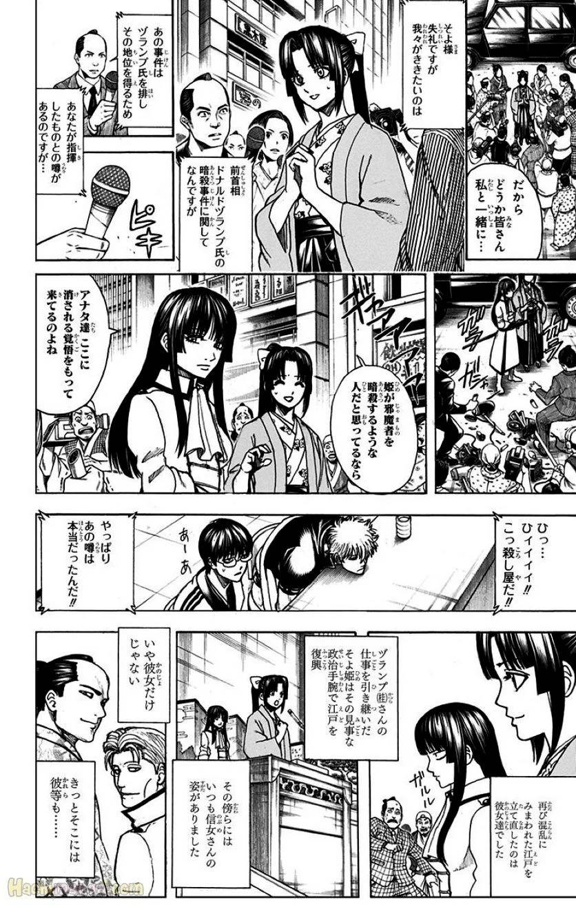 Page 326