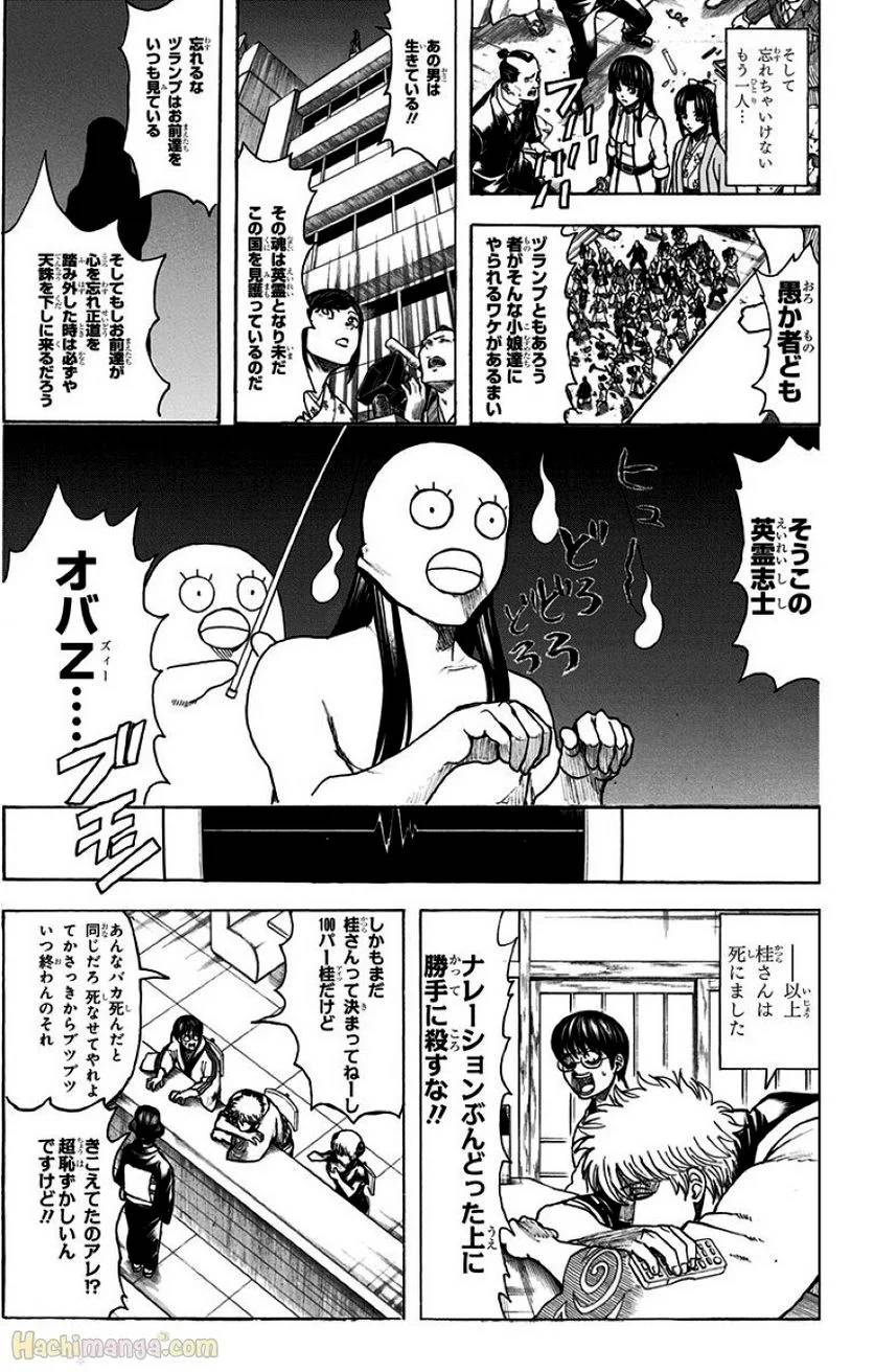 Page 327