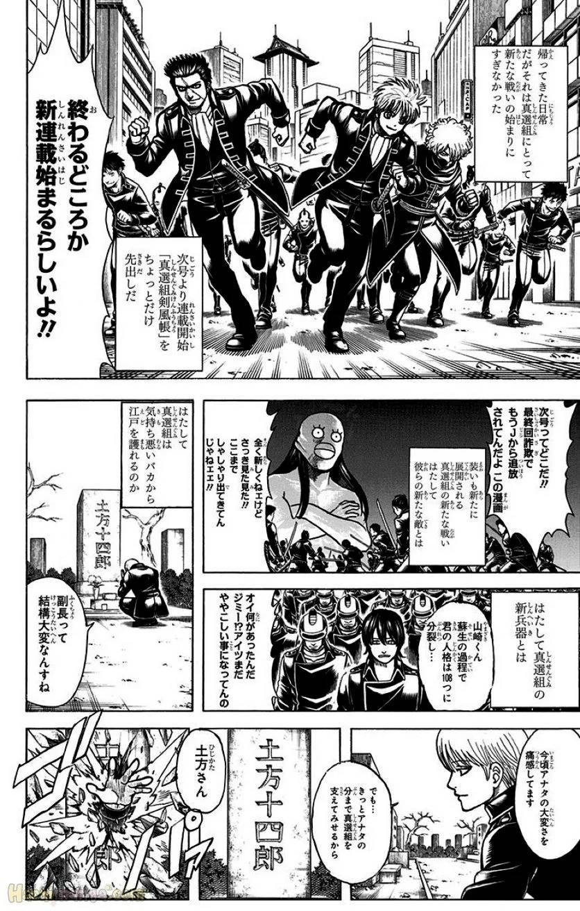 Page 332