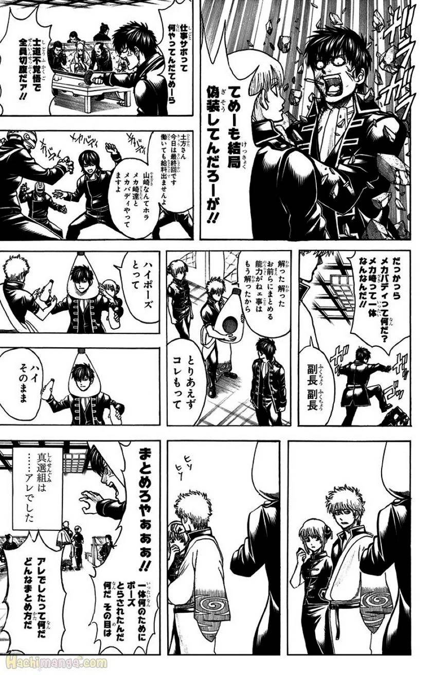 Page 333