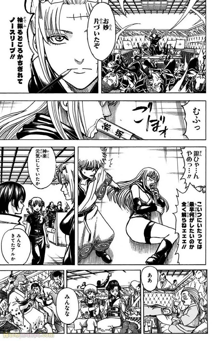 Page 335
