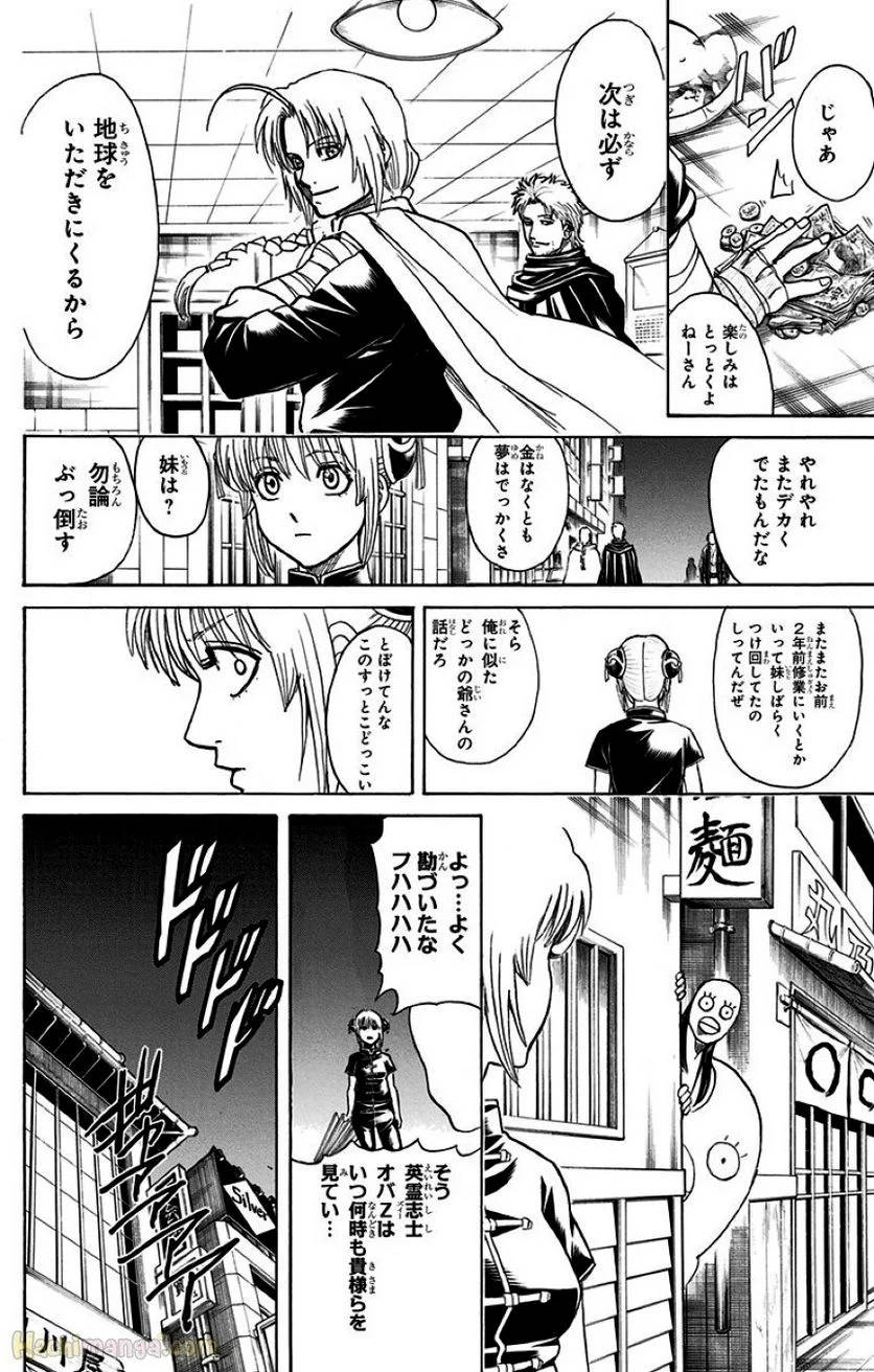 Page 338