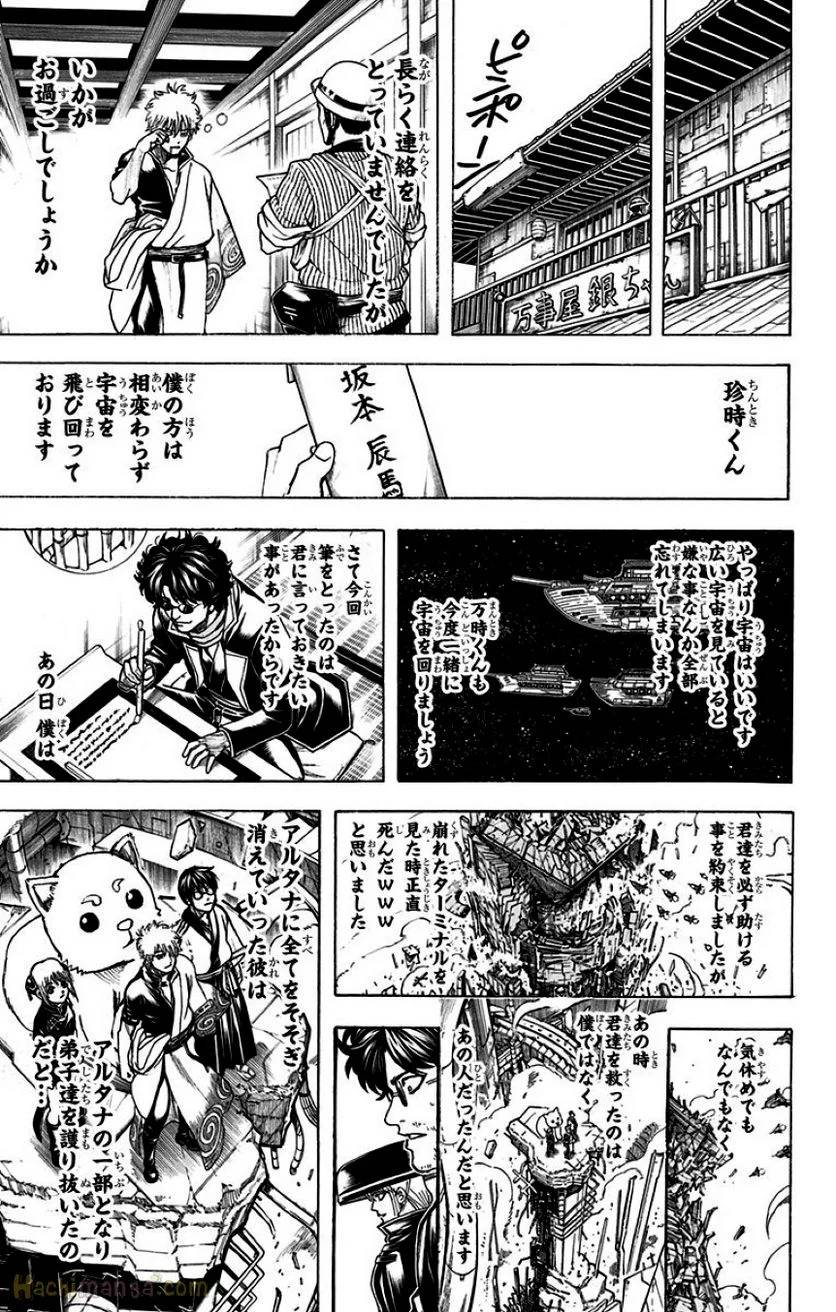 Page 339