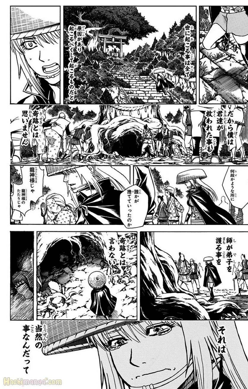 Page 342