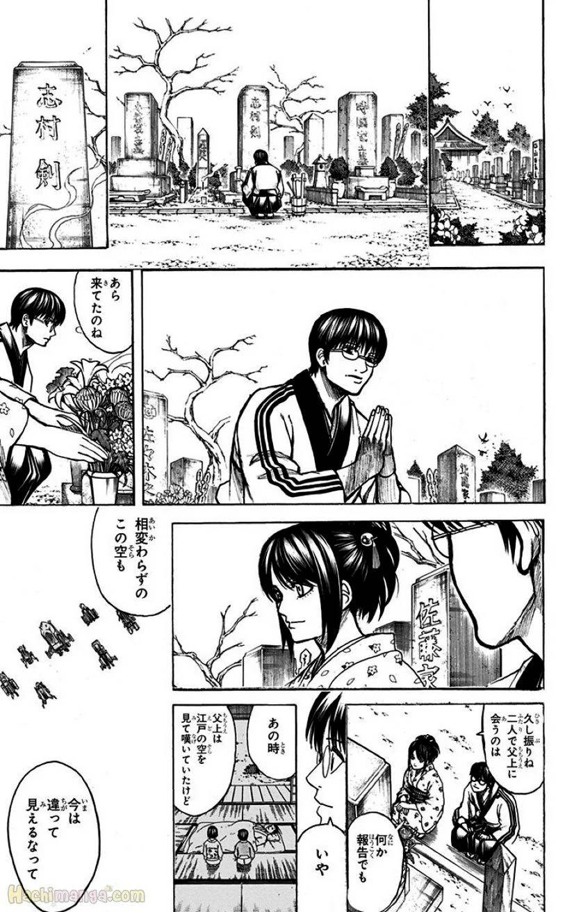 Page 343