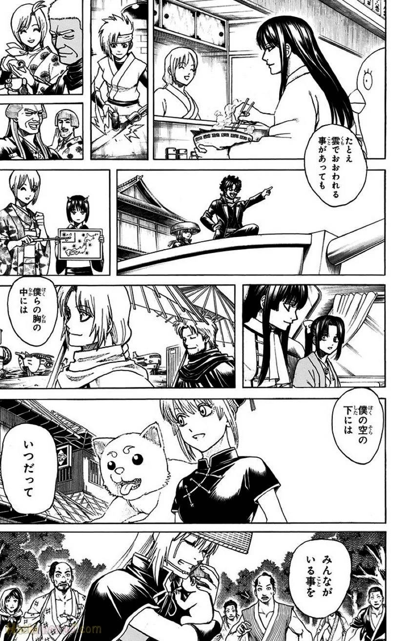 Page 345