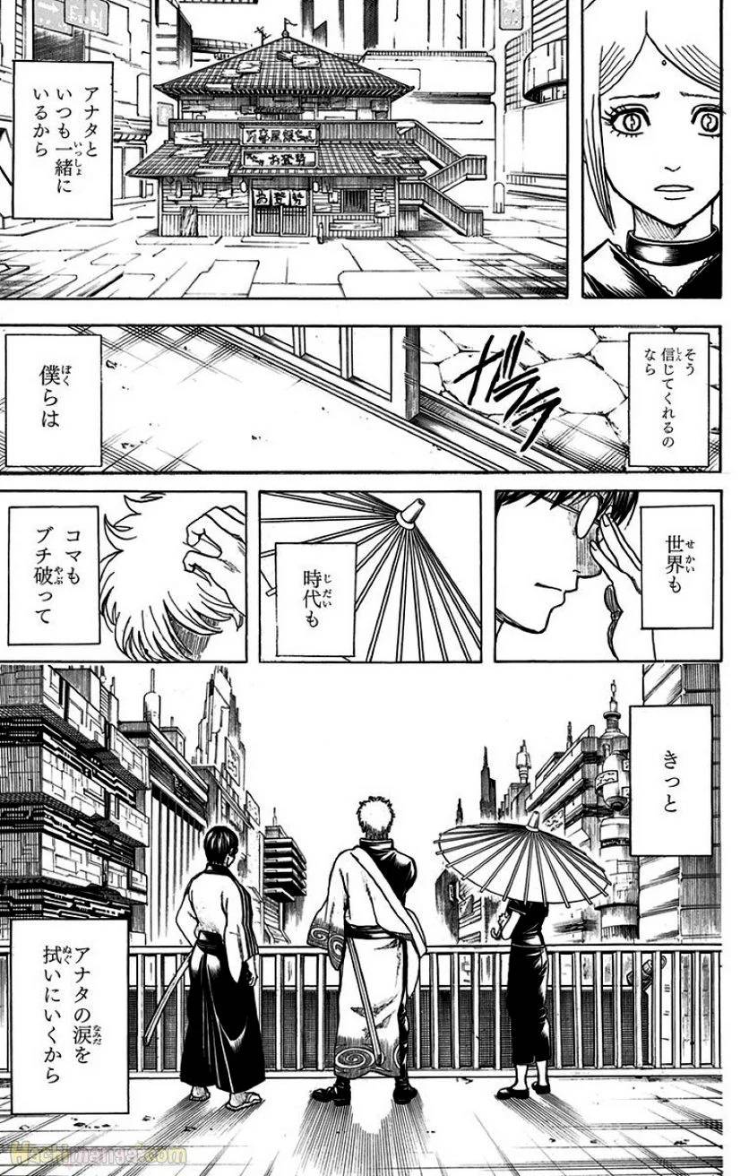 Page 347