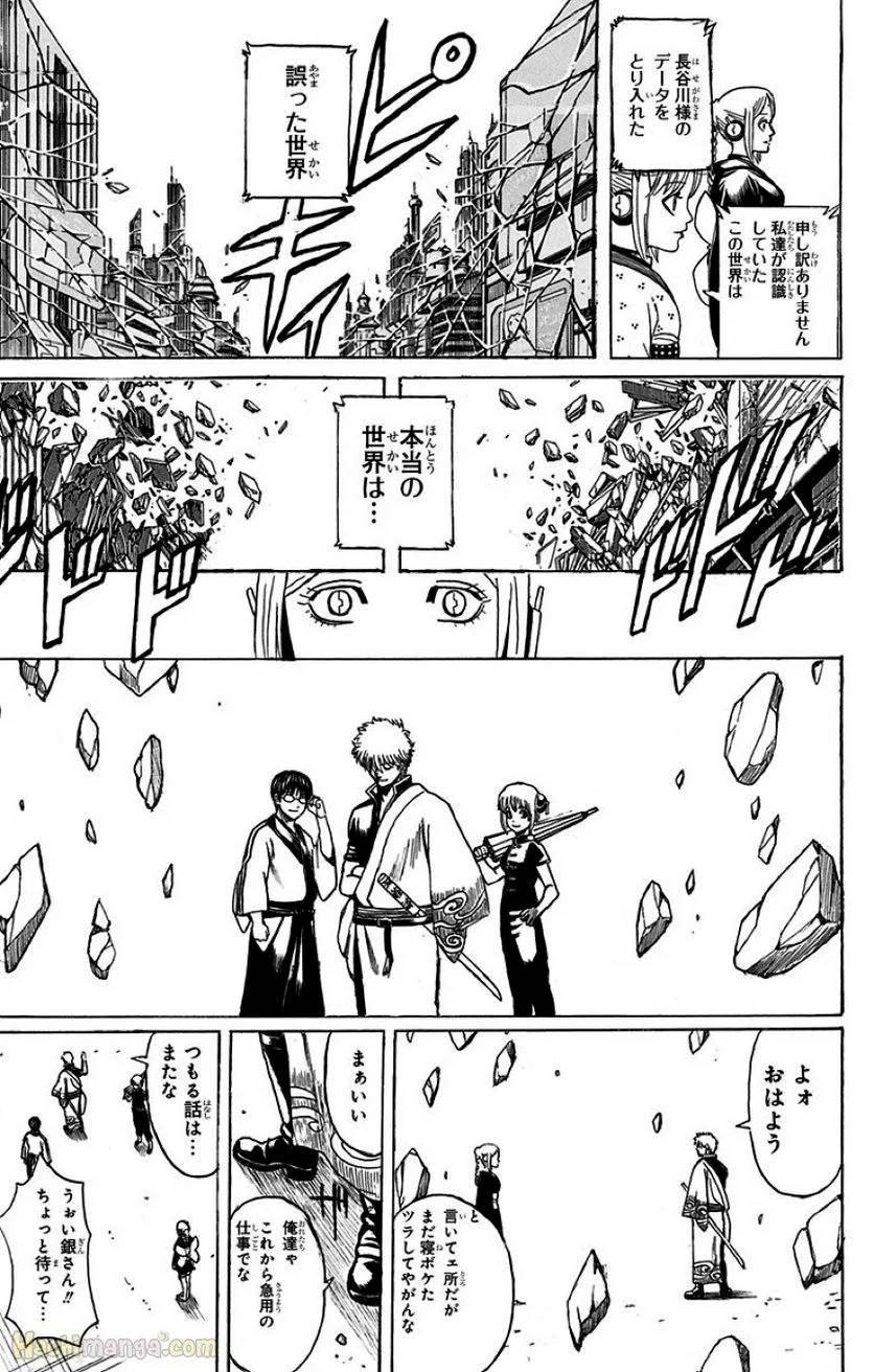 Page 351
