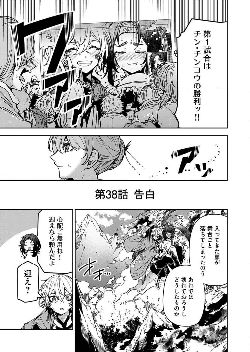 Page 0