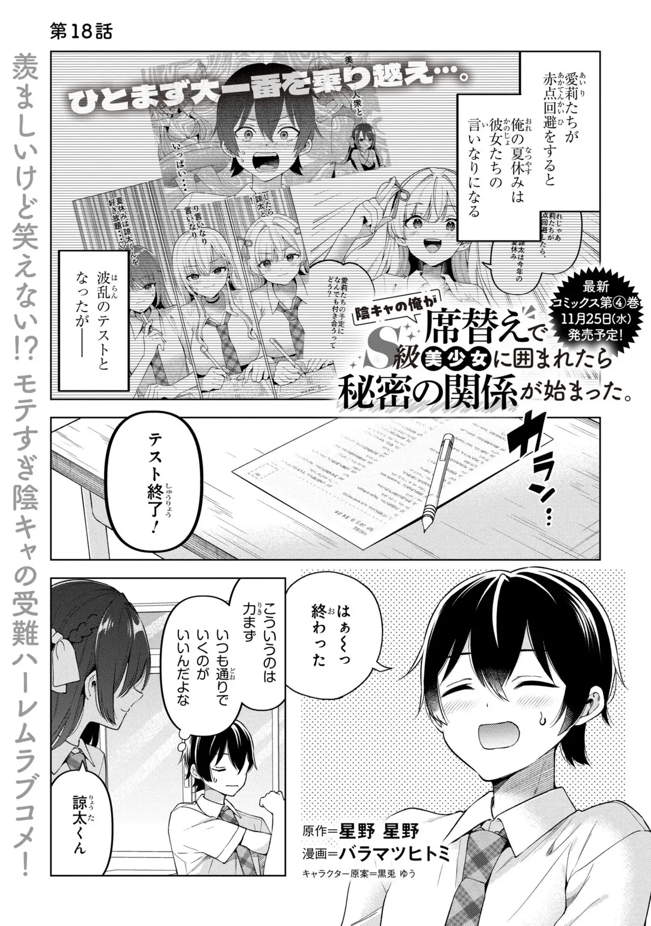 Page 0