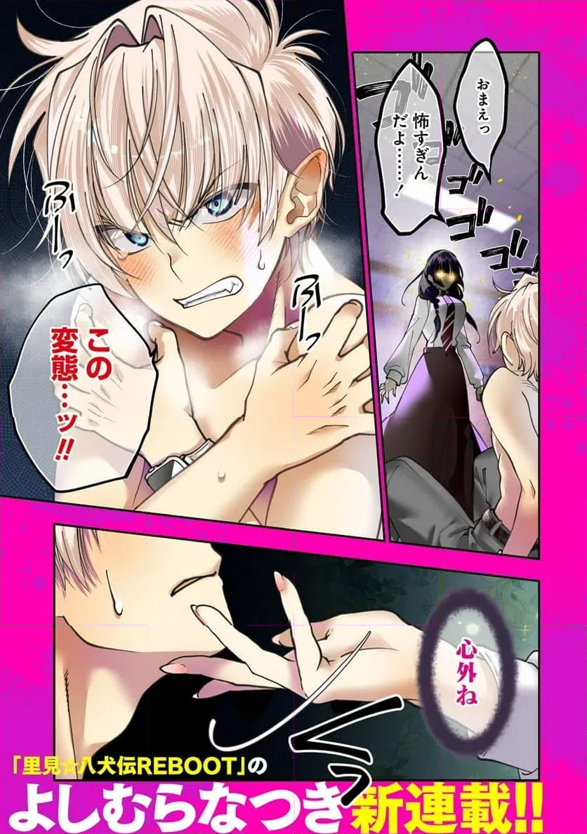 Page 0