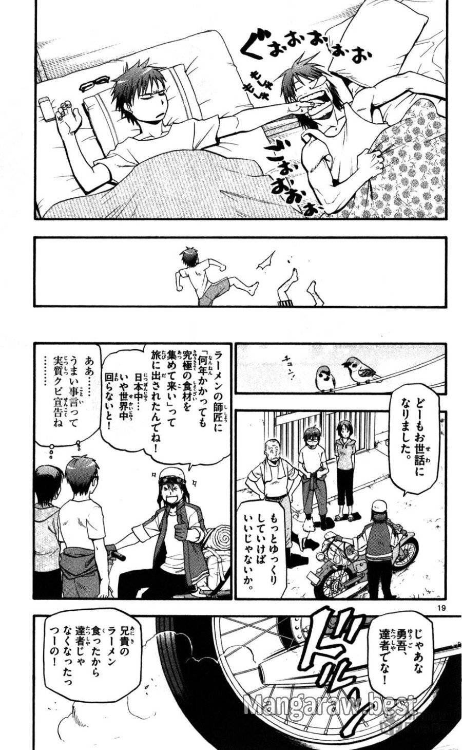 Page 19