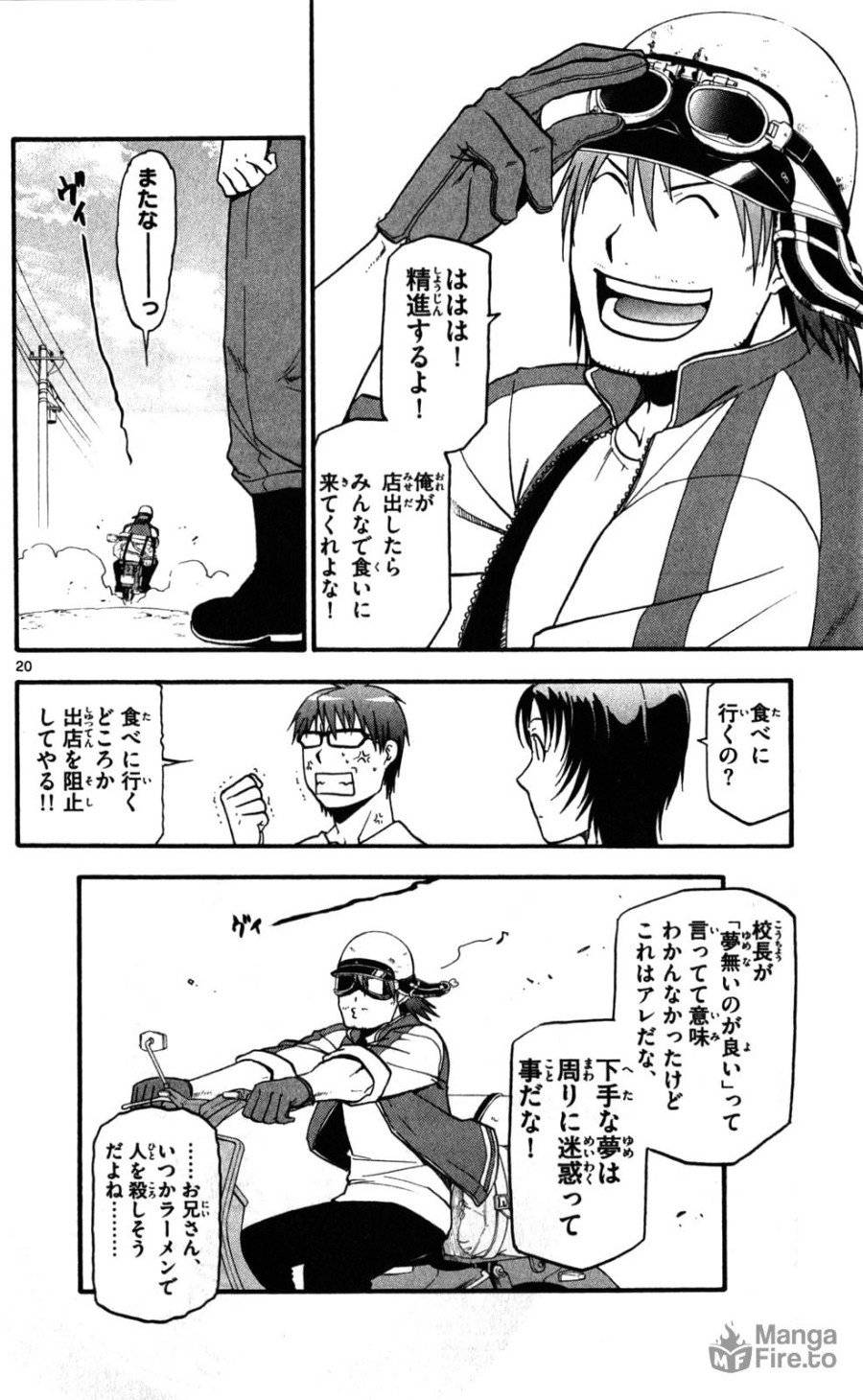 Page 20