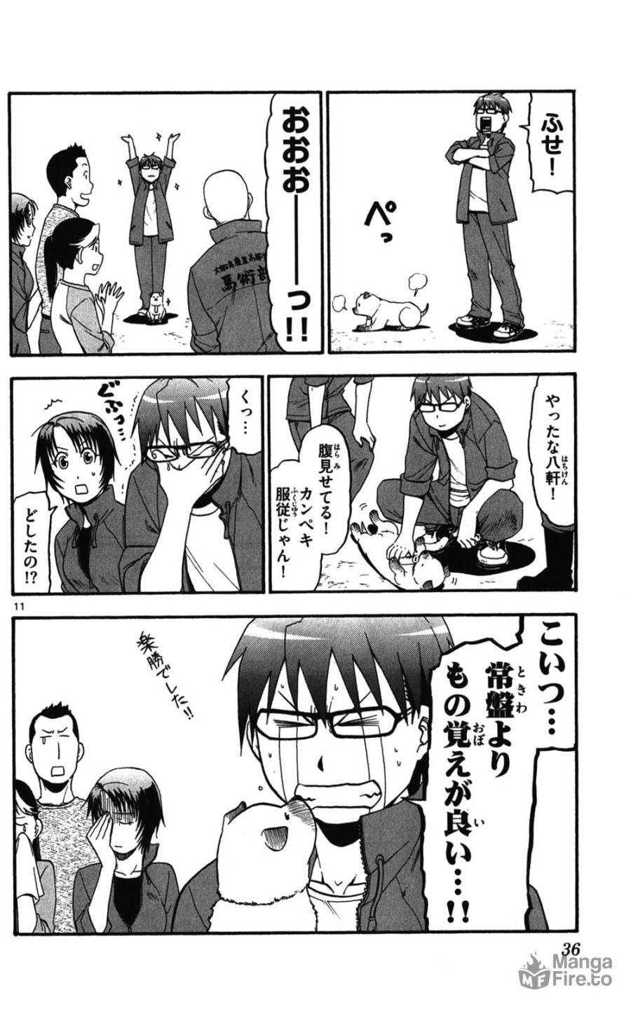 Page 11