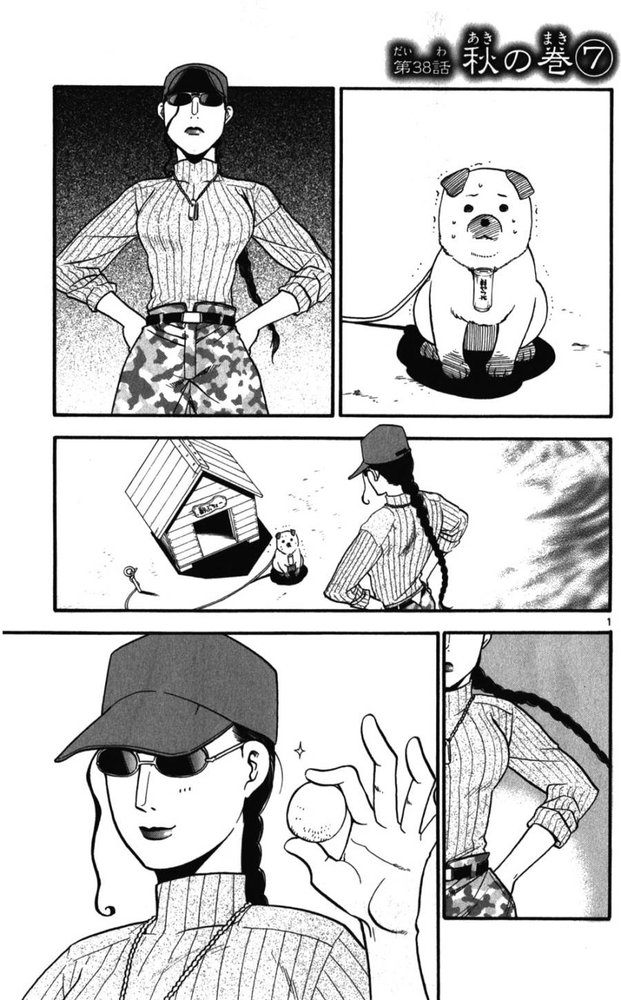 Page 0
