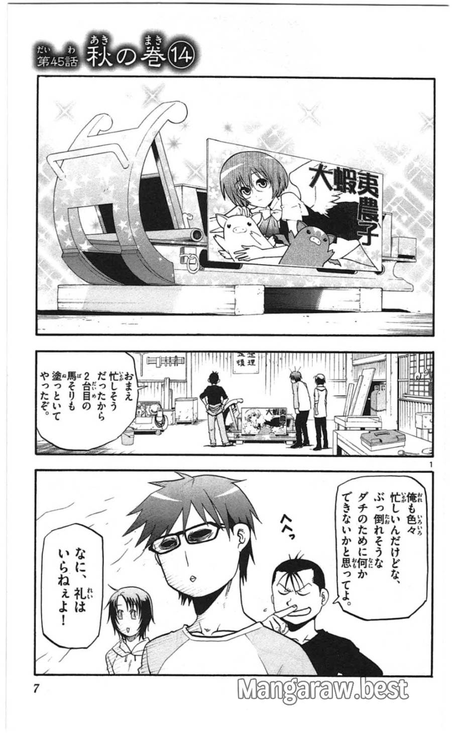 Page 0