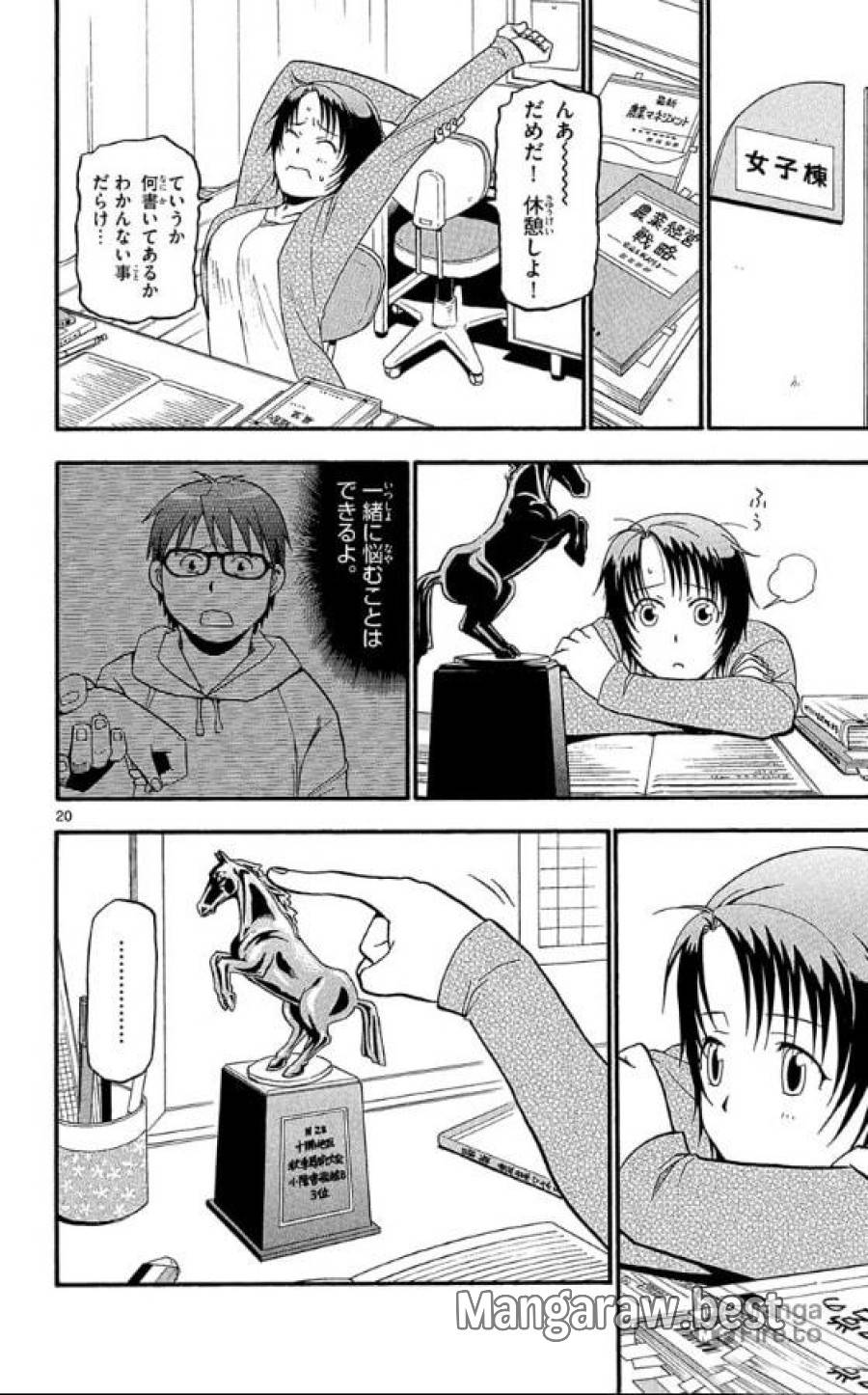 Page 20