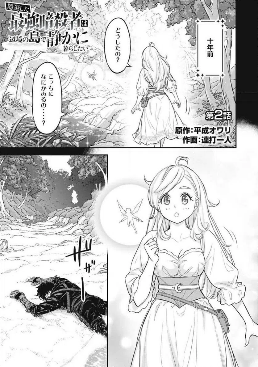 Page 0