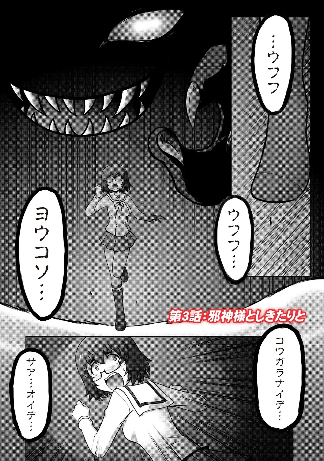 Page 0