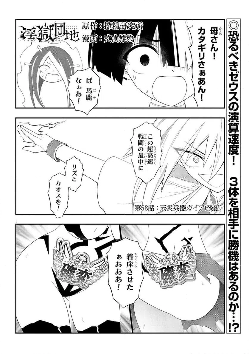 Page 0