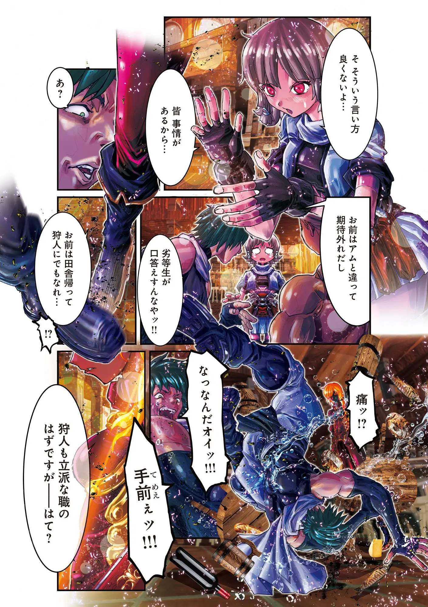 Page 0