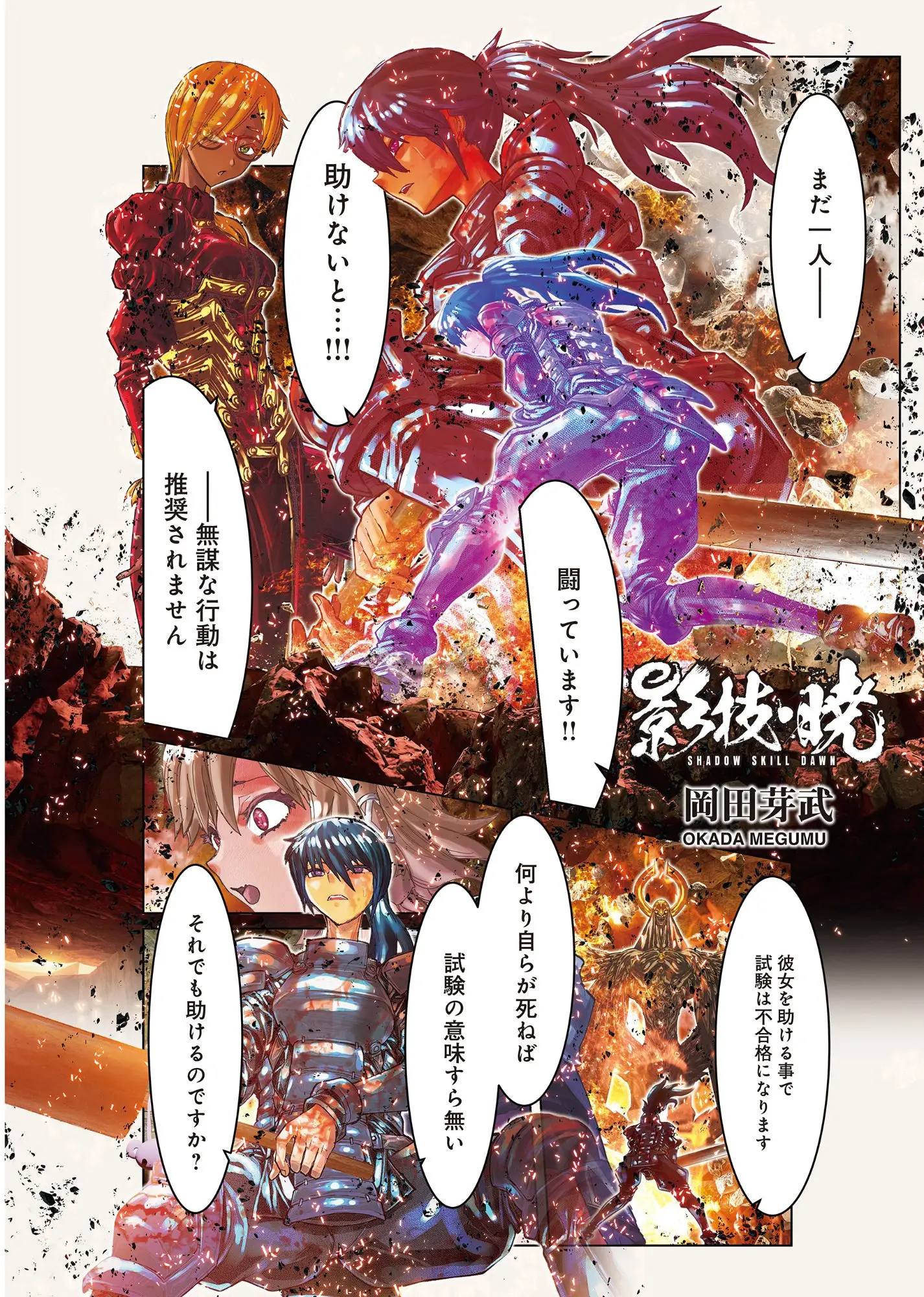Page 0