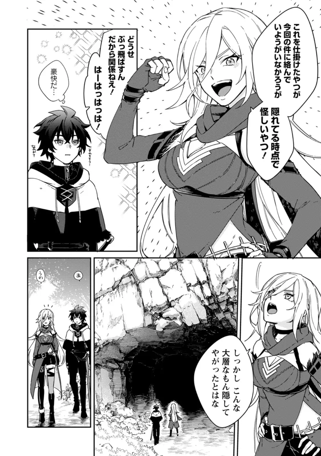 Page 0