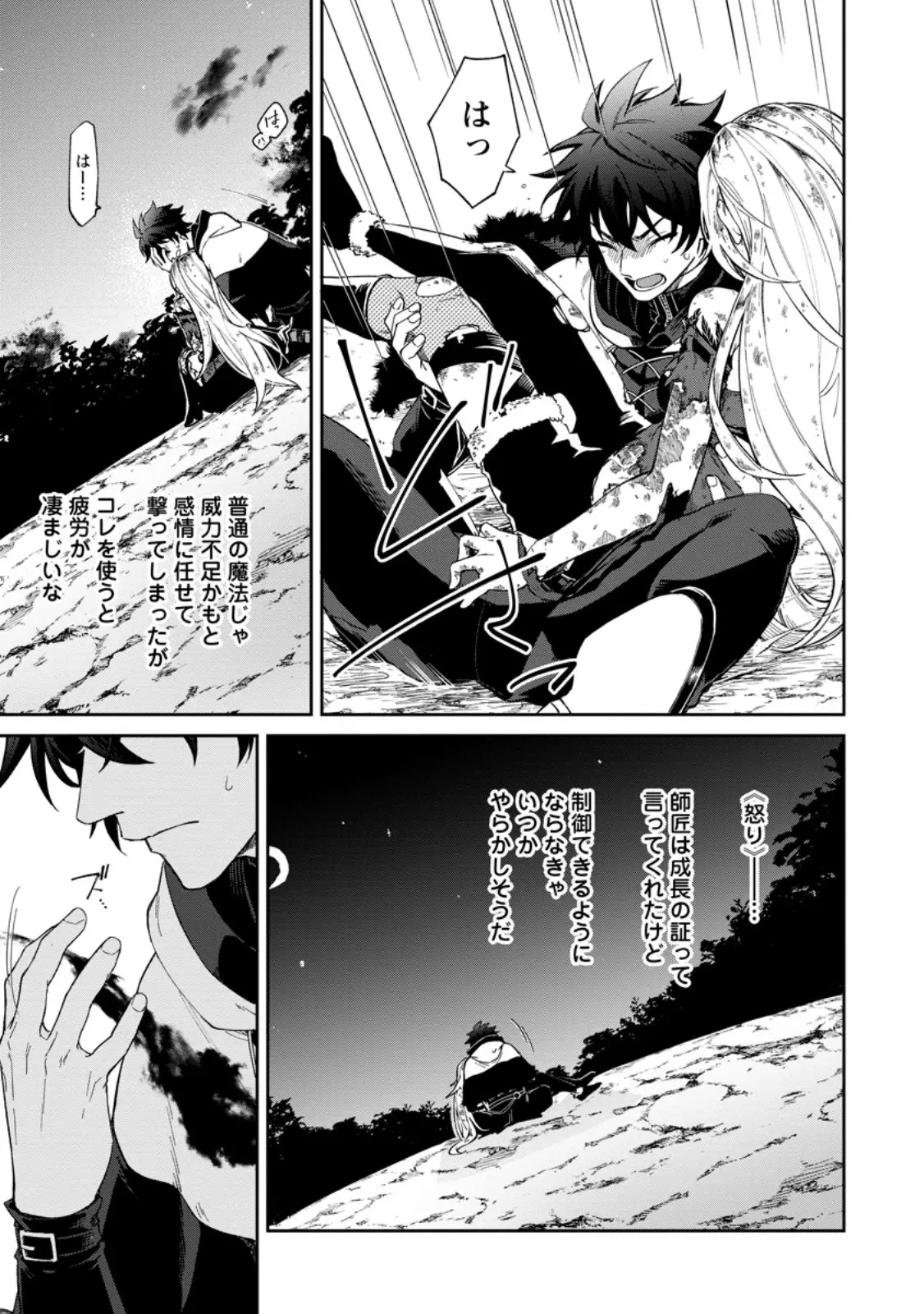 Page 0