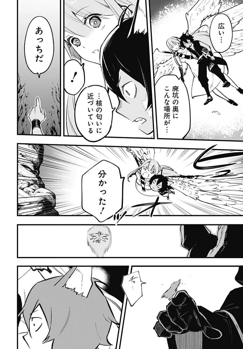 Page 43