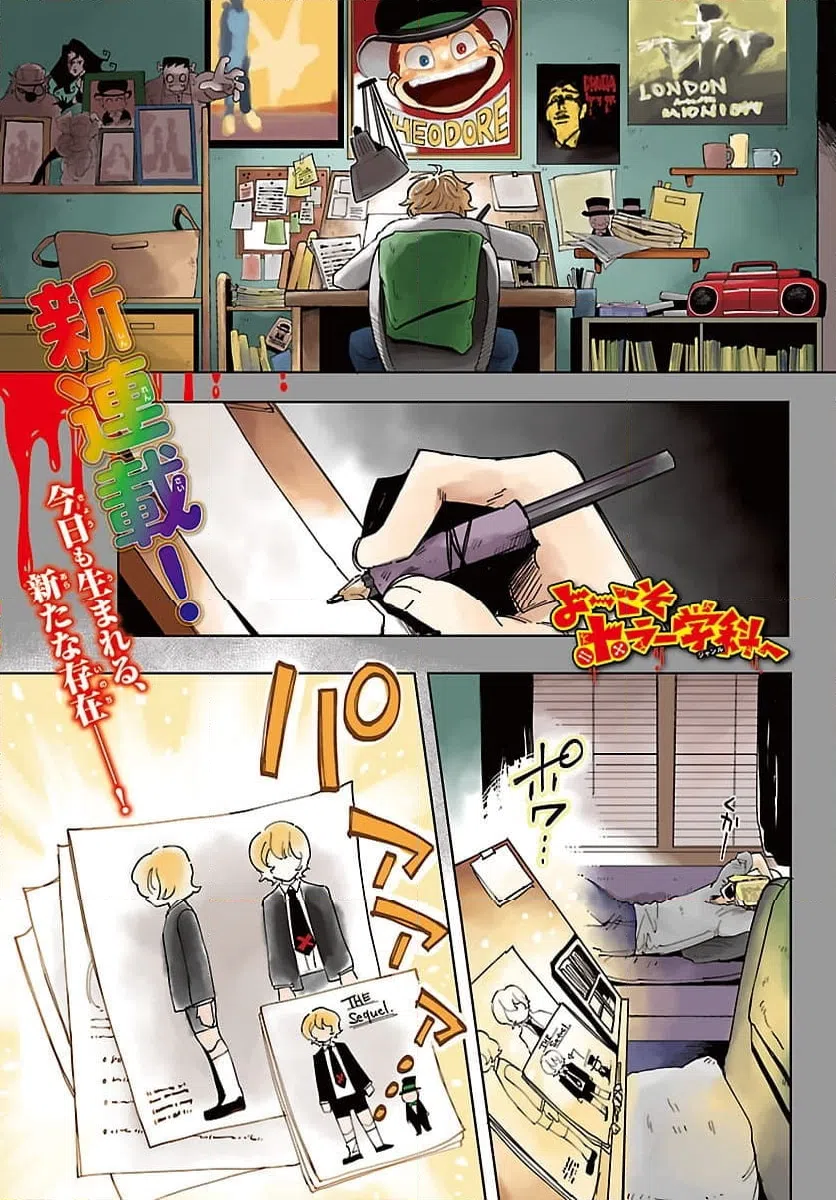 Page 0