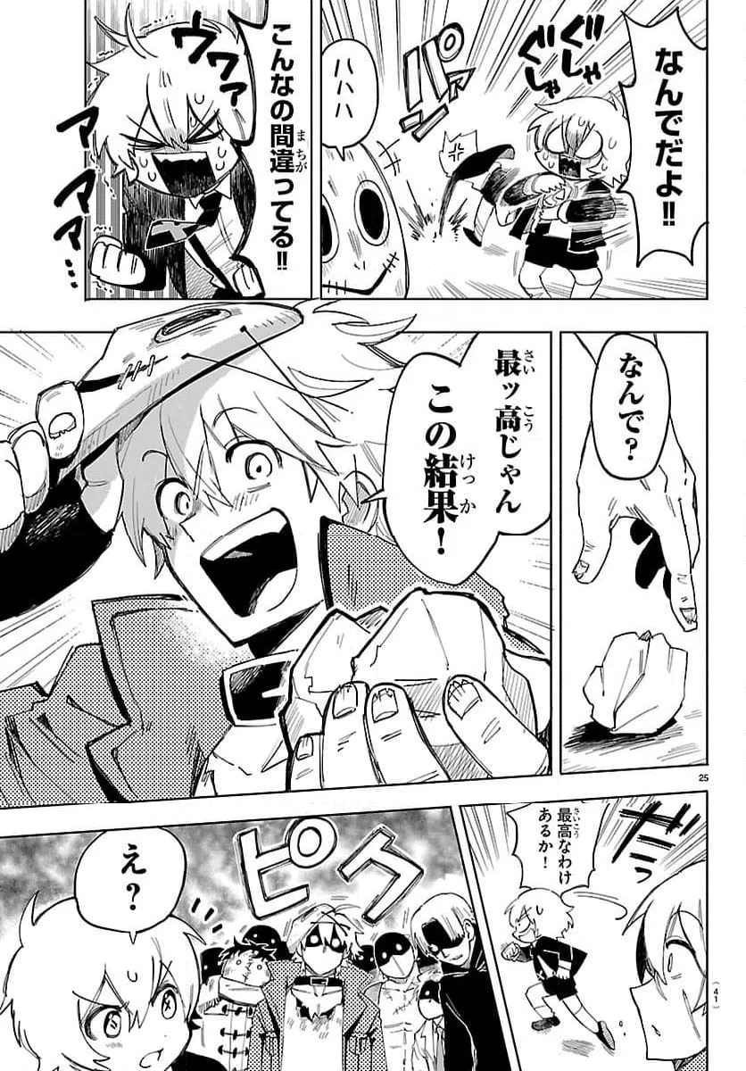Page 27