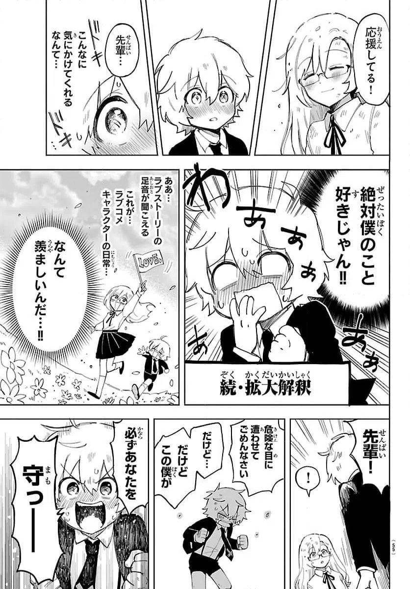 Page 41