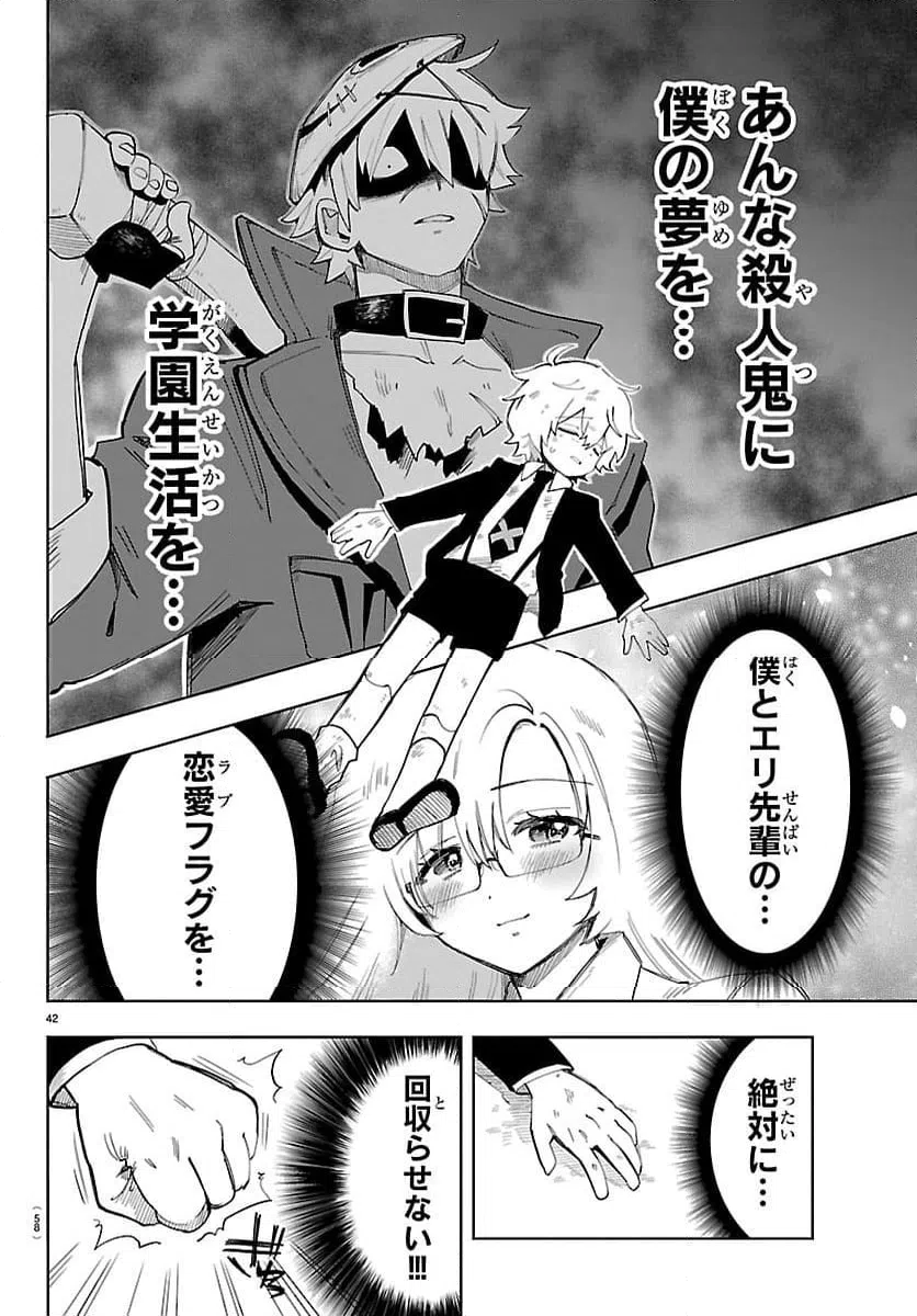 Page 44