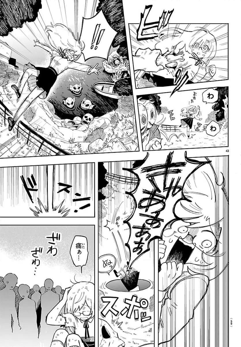 Page 45