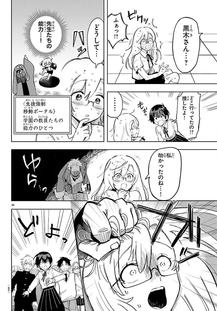 Page 46