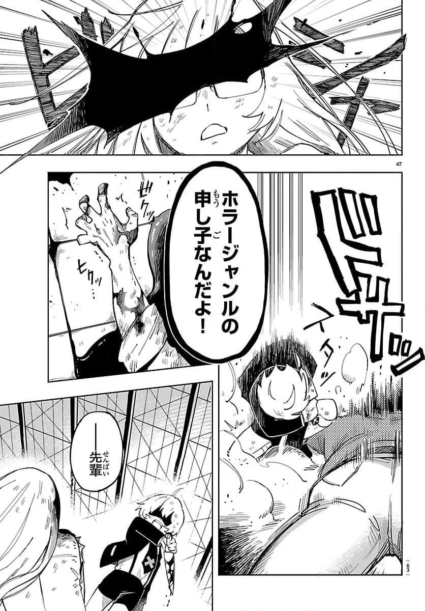 Page 49