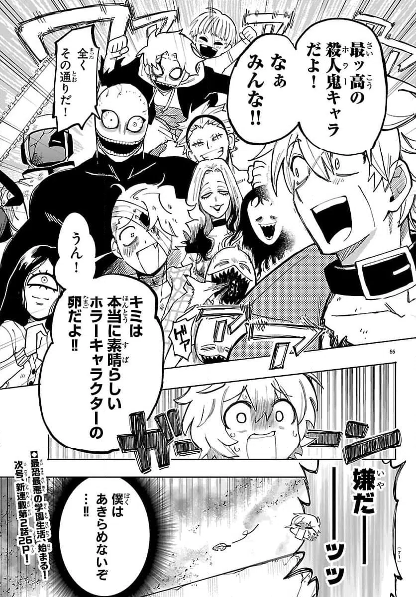 Page 57