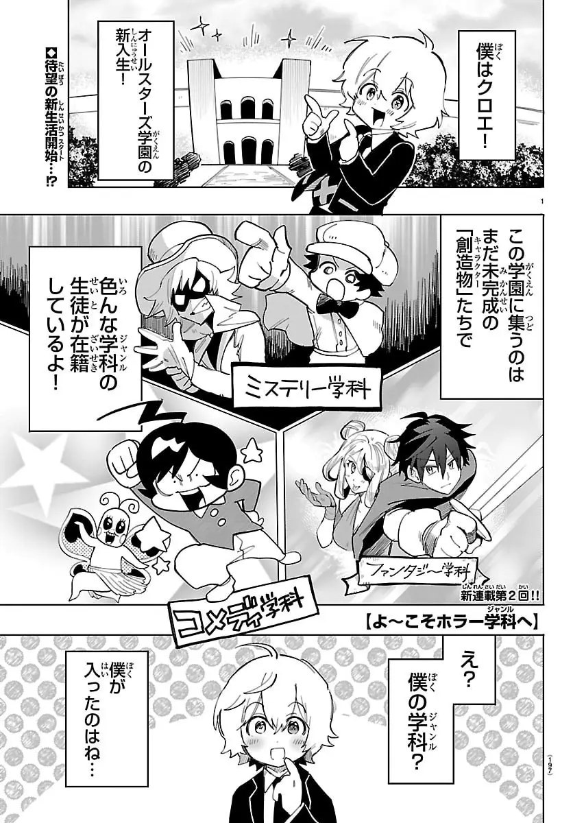 Page 0