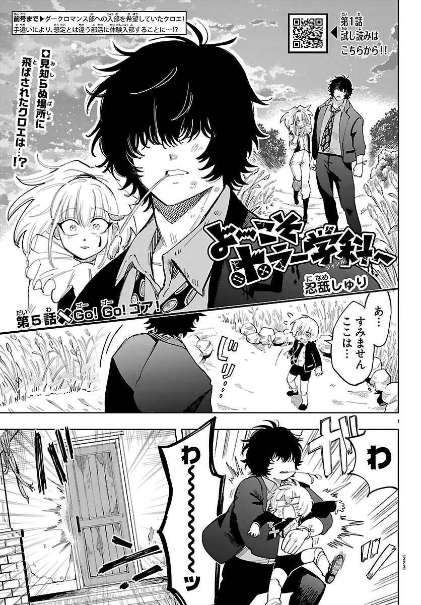 Page 0