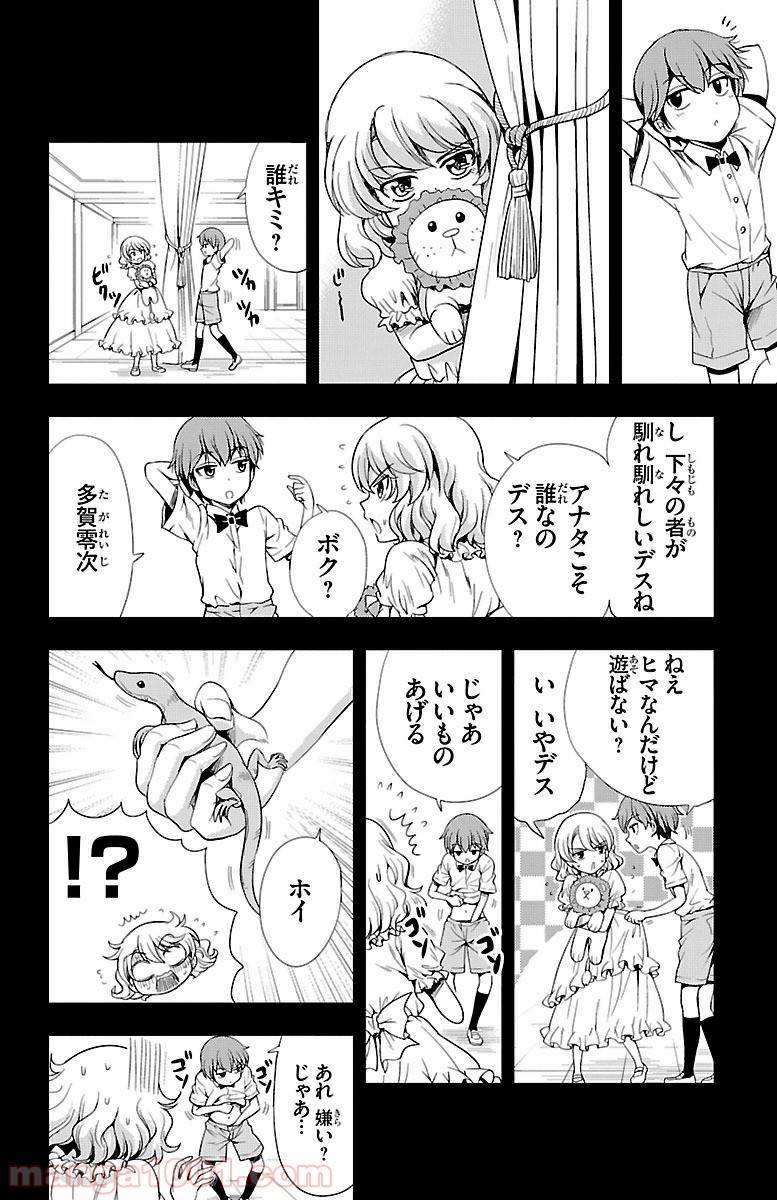 Page 31