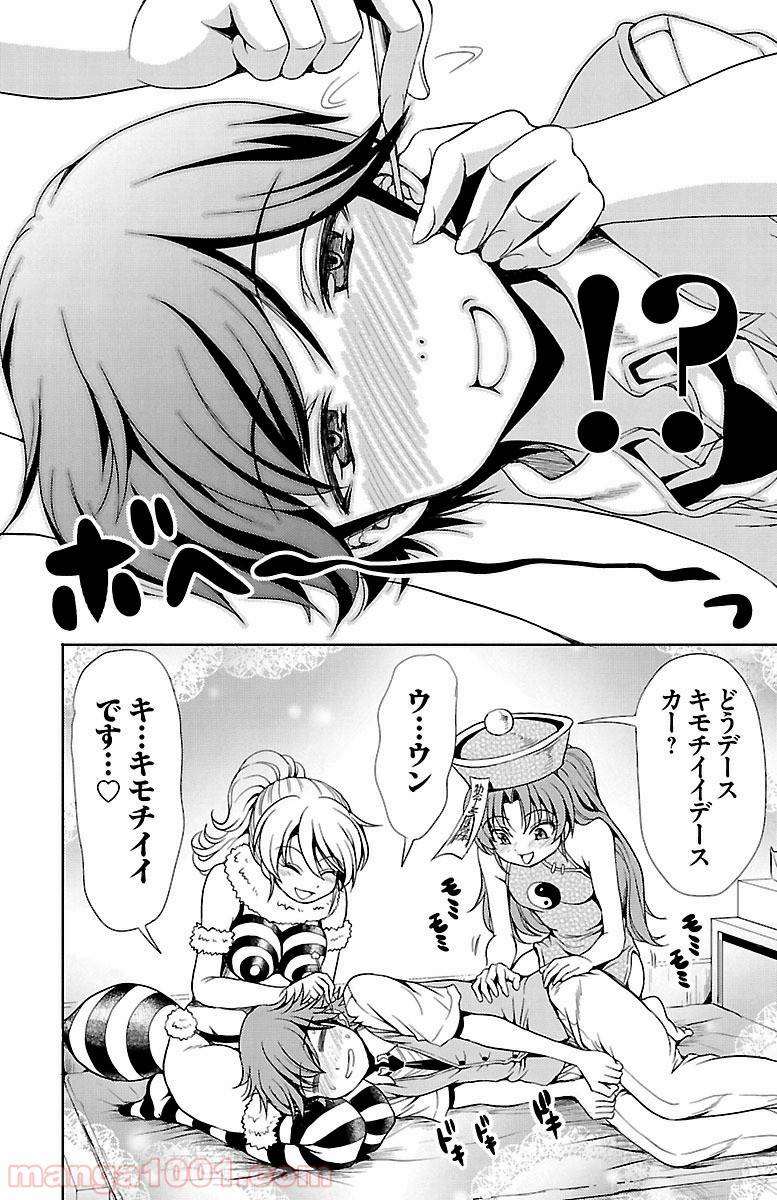 Page 36