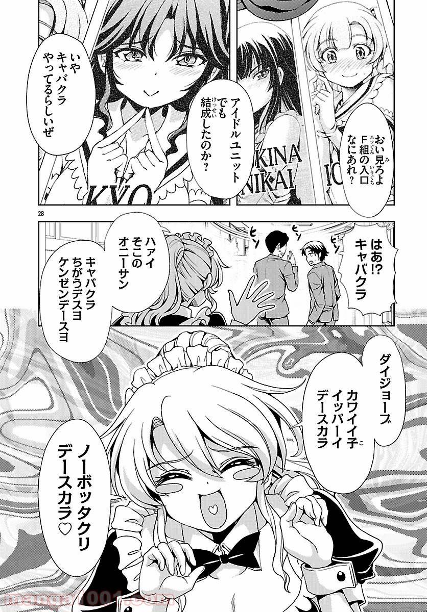 Page 26