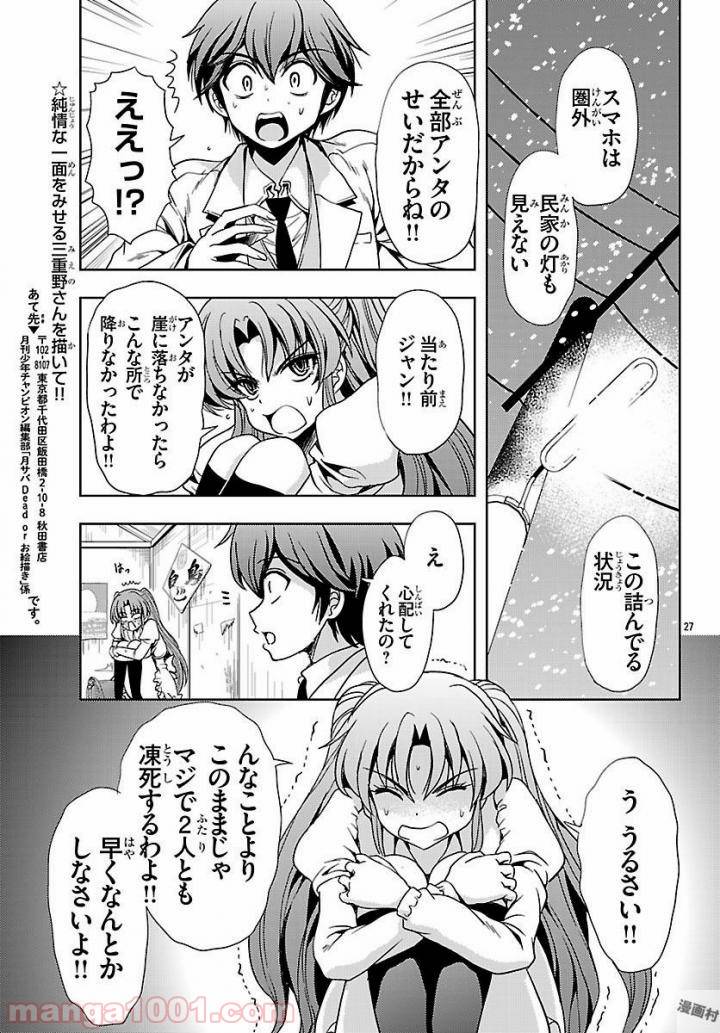 Page 26