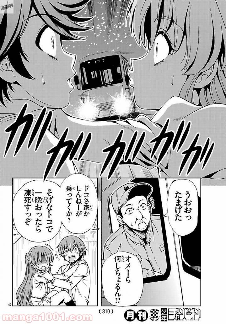 Page 41