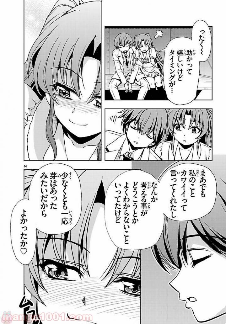 Page 43