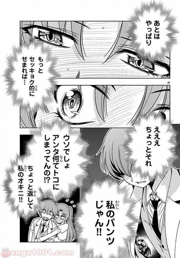 Page 44