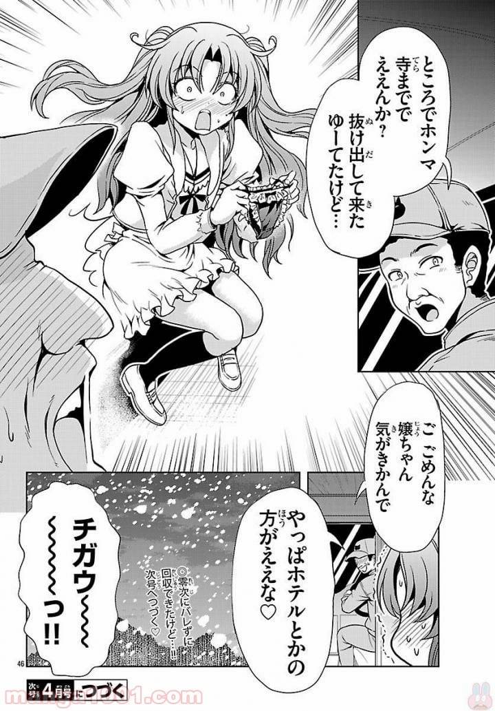 Page 45