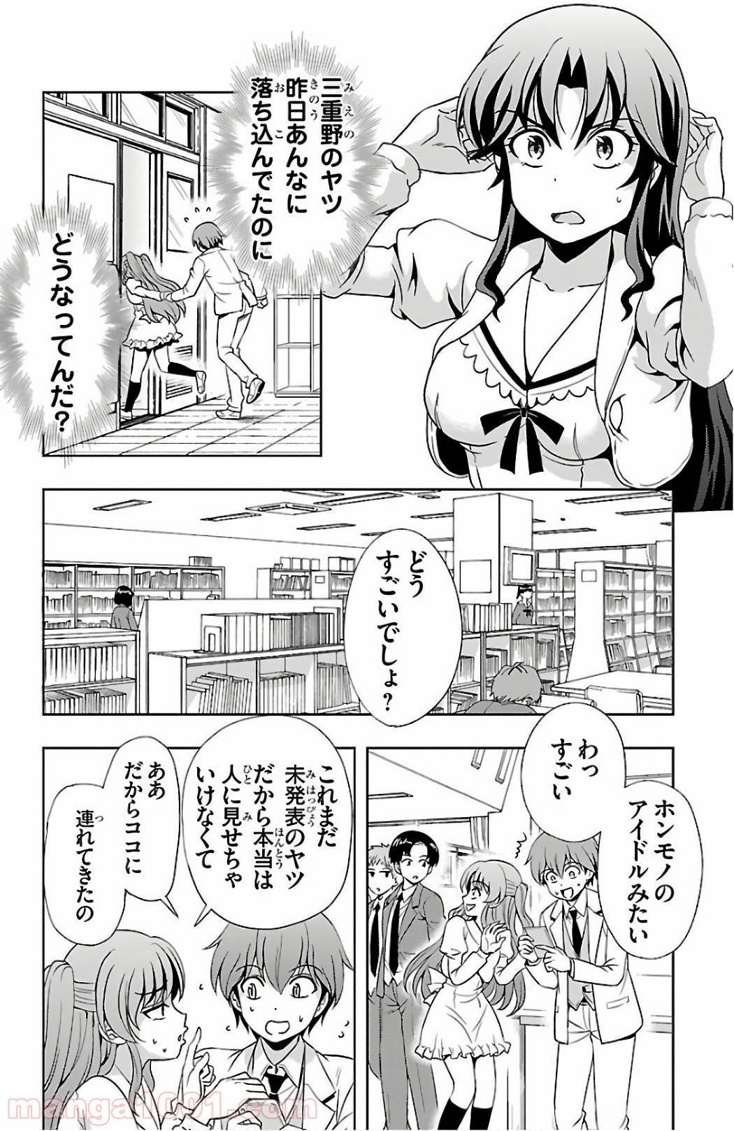 Page 41