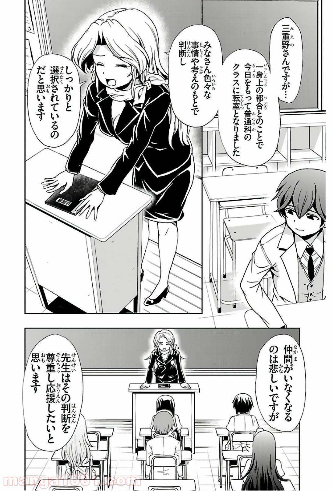 Page 43