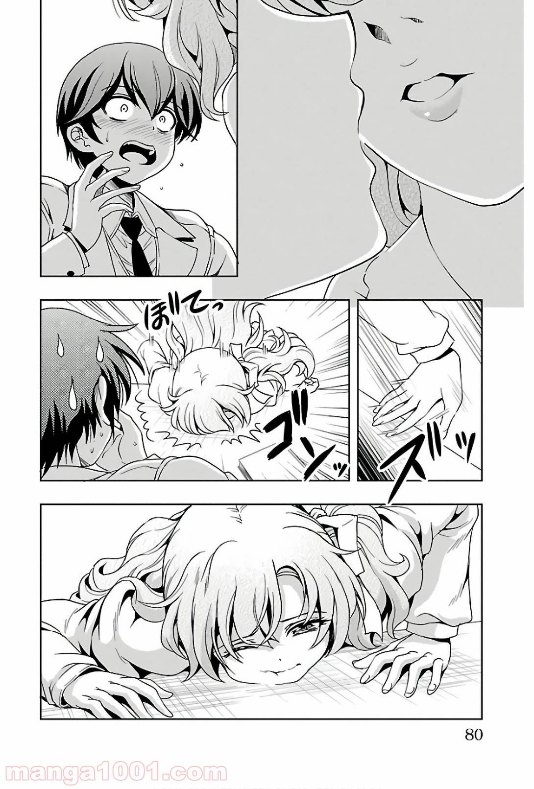 Page 29